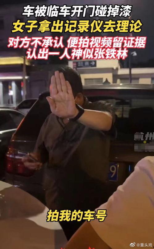 西安爆料女子被打视频播放,西安女子被打事件视频引发社会关注