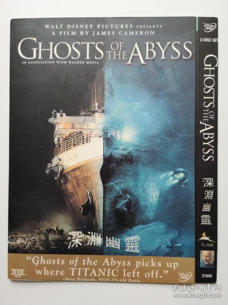 深渊幽灵在线观看,深海探险的惊悚之旅