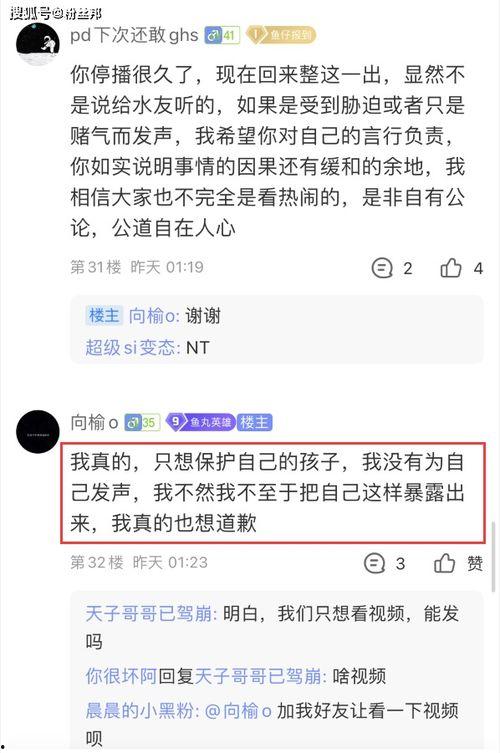 爆料已婚女主播是谁啊视频,已婚女主播身份曝光，视频爆料引发热议